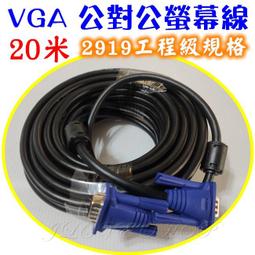 D-Sub(雙母頭)(公對母)(雙公頭)轉接頭 3排15針VGA公母轉換頭 歷史價格詳細信息