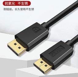 1.4版 HDTV延長接頭 雙HDTV母 延長接頭 影音接頭 轉接頭 雙母頭 直通頭 延長器 母對母 歷史價格詳細信息