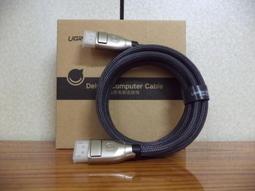 綠聯 5M DP傳輸線 Display Port 1.2版 鋁合金接頭 支援4K 60HZ 歷史價格詳細信息