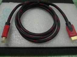 HDMI線 1.4版 1.5米 24K鍍金端子 1080P 雙磁環 隔離網 鍍金接頭 防塵套 150公分 高品質 現貨 歷史價格詳細信息