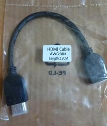 HDMI高畫質數位影音傳輸線(24K鍍金)-1.8米 [CBH-HDMI-018K] 【現貨】 歷史價格詳細信息