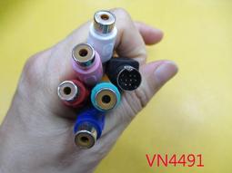 【全冠】20公分 S端子(9PIN)公轉3RCA母訊號線 S端子 9P(公)/紅黃白(母) 三色線 (VN4487) 歷史價格詳細信息