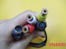【全冠】S端子(8PIN)公轉3RCA端+3.5MM音源線 傳輸線 20CM 清倉價1PCS/25元(VN1670) 歷史價格詳細信息