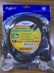 點子電腦-北投 8G◎APPLE筆電用 金士頓 KTA-MB1600 DDR3 8GB記憶體◎1890元 歷史價格詳細信息