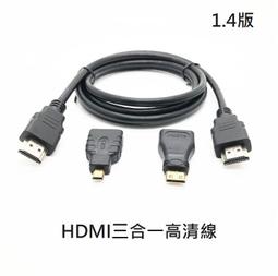 【勁昕科技】1/4轉3/8螺絲 三腳架雲台轉接螺絲 螺絲轉換器 轉換螺絲 歷史價格詳細信息