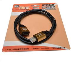 Songwin 尚之宇 EC-433 4開3插 1.8米/2.7米 3P 延長線 /紐頓e世界 歷史價格詳細信息