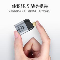 Type-c to HDMI 真4K 高畫質影音傳輸線 投影轉接線(1.8M) 歷史價格詳細信息