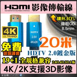 安全眼 AHD 4MP 400萬 紅外線 防水 監視器 鋁合金 攝影機 TVI 1080P DVR 5MP 4K 傳輸器 歷史價格詳細信息