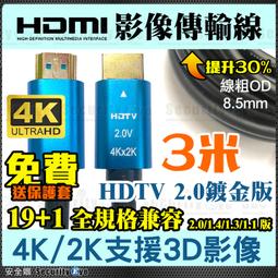 HDMI 輸入/輸出4K 影音擷取盒-USB3.0 歷史價格詳細信息