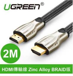 UGREEN綠聯 M.2 NVME轉PCI-E 3.0擴展卡固態硬盤兼容筆記本轉接卡  露天市集  全最大的網路購物市 歷史價格詳細信息