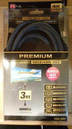 PX大通 HD2-3MX 4K60Hz超高畫質PREMIUM特級高速HDMI 2.0編織影音傳輸線 3米 歷史價格詳細信息