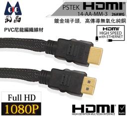 4K*2K  4 in 1 Mini DP轉 VGA/HDMI/DVI /DP轉接線(鋁合金) 歷史價格詳細信息