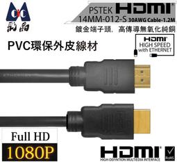 4K*2K  4 in 1 Mini DP轉 VGA/HDMI/DVI /DP轉接線(鋁合金) 歷史價格詳細信息