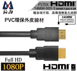 4K*2K  4 in 1 Mini DP轉 VGA/HDMI/DVI /DP轉接線(鋁合金) 歷史價格詳細信息