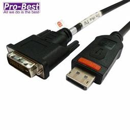 PRO-BEST DVI24+5M滿PIN-長度3米 歷史價格詳細信息