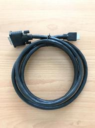 DVI轉HDMI 2K 1080P 雙向互轉 轉接線 轉接頭 電腦螢幕 電視 筆記型電腦 雙螢幕 聆翔旗艦店 歷史價格詳細信息