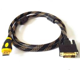 新品dvi轉vga轉換器電腦主機顯卡接顯示器投影儀241高清轉接線々 歷史價格詳細信息