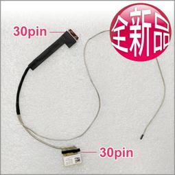 【大新北筆電】全新 Lenovo 310-15isk, 310-15ikb, 310-15abr 液晶螢幕面板排線屏線 價格比較,價格查詢,歷史價格詳細信息