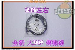 含稅 大 DP 轉 HDMI VGA DVI 3合1 轉換器 3合1 DP 轉換器 A057 歷史價格詳細信息