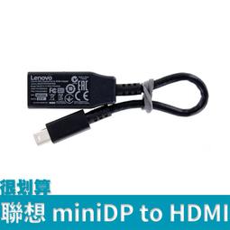 Mini DP 轉 HDMI 轉接線 DP轉HDMI 轉換器 Mini DP公 轉 HDMI母 公TO母 轉換線 有現貨 歷史價格詳細信息