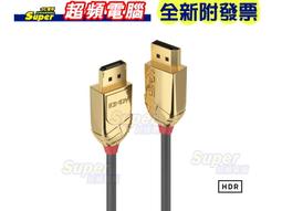 LINDY 林帝 DisplayPort 1.4版 公 to 母轉接頭 向左角度 (41334) 歷史價格詳細信息