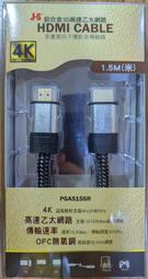 點子電腦☆北投@ 全新 Logitech 羅技 M100R 有線滑鼠 長度約180公分 ☆350元 歷史價格詳細信息