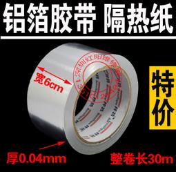 299鋁合金陰角線收邊條木地板貼合壓條不銹鋼裝飾條金屬條陰角條收口 歷史價格詳細信息