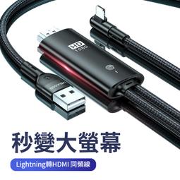 4K lightning digital AV cable HDTV cable 歷史價格詳細信息