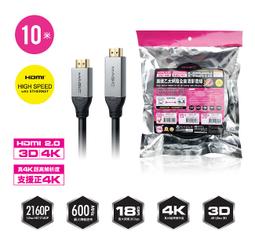 附發票*【鼎立資訊】hdmi to hdmi公/公線【LINDY】 HDMI 4K/2K高階影音傳輸線 1.4版-3米 歷史價格詳細信息