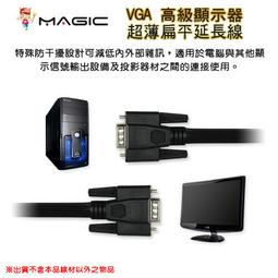 現貨扁平高清線HDMI轉DVI線HDMI公轉DVI24+5母彎頭電腦連電視線0.3米 歷史價格詳細信息