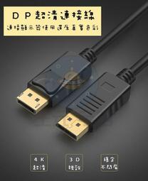 2K高清 8吋電容屏 十點觸控 金屬外殼 樹莓派5 顯示屏  IPS材質 全貼合 電腦副屏1536X2048 歷史價格詳細信息