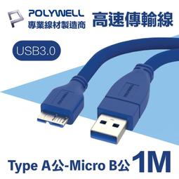 POLYWELL Micro HDMI轉HDMI 轉接線 公對母 4K30Hz 歷史價格詳細信息
