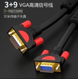 1080p超薄15.2寸高清數碼相框/廣告機展示宣傳促銷/婚慶廣告 歷史價格詳細信息