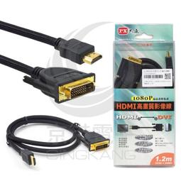 京港電子【330208000003】黑 8dbi 2.4G/5G/5.8G 可彎90度 SMA公頭母針天線 (長157mm) 歷史價格詳細信息