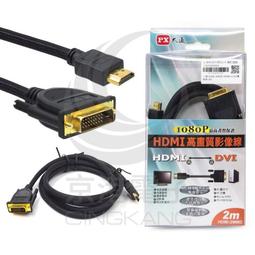 京港電子【330202040034】LINDY 林帝 36471BlACK系列 HDMI 2.0(Type-A) 公 to 公 傳輸線 1M 歷史價格詳細信息