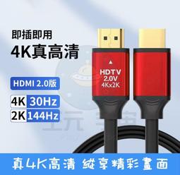 HDMI2.0版4k高清線hdmi線25米30米數據電視4K連接線支持1080P咨詢 歷史價格詳細信息