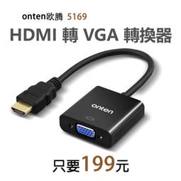 ONTEN HDMI 2.0 鋅合金4K高清 影音傳輸線(1/2/3M) 歷史價格詳細信息