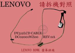 Lenovo/聯想Y520 E570 Y700 5000 310 8G DDR4 2400筆電記憶體條 歷史價格詳細信息