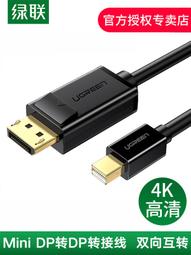 聯果 2光24電2.5G交換機非管理型企業網絡安防監控電競網吧專用 歷史價格詳細信息