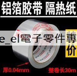 含稅 高清30倍夾式放大鏡 帶LED冷暖燈 30X閱讀維修檯燈 電子焊接維修工作燈 三擋色溫 健康照明#SW171 歷史價格詳細信息
