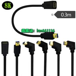 8K迷你DP公對母轉換器公轉母頭視頻連接線彎頭母對母DP1.4直通頭~百寶閣 歷史價格詳細信息