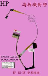 HP 惠普 15S-DU 15S-DU3004TX TPN-C139  繁體中文鍵盤 15-CS 歷史價格詳細信息