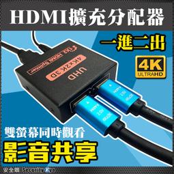 hdmi一分四分配器 4k2k hdmi一進四出 1進4出 1分4 1x4 歷史價格詳細信息