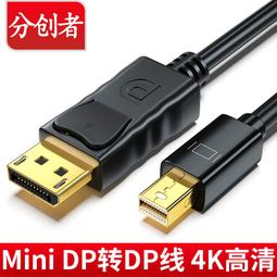 分歧者 電影書衣版 歷史價格詳細信息