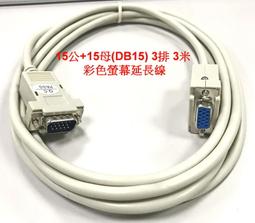 ???? DB15F DB15芯 插頭 針孔 兩排15芯公頭母頭 白膠鍍全金 焊線式 歷史價格詳細信息