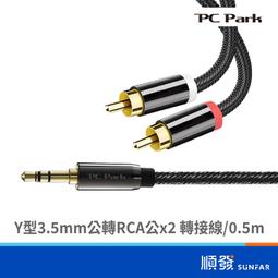 【Y.Park小李】全新完美無傷VW福斯RNS315 主機高階藍芽 倒車介面 OPS USB 繁體中文 GOLF GTI PASSAT 歷史價格詳細信息