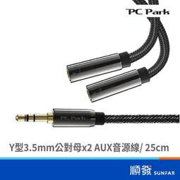 【Y.Park小李】全新完美無傷VW福斯RNS315 主機高階藍芽 倒車介面 OPS USB 繁體中文 GOLF GTI PASSAT 歷史價格詳細信息