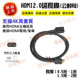 hdmi線 hdmi延長線 hdmi高清線 dp轉hdmi轉接線4k高清連接線電腦臺式機接電視顯示器轉換 歷史價格詳細信息