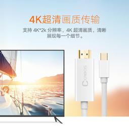 miniDP轉HDMI高清黑色轉接線(Velo-17) 歷史價格詳細信息