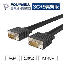 POLYWELL 引磁環 磁吸貼片 引磁片 支援 MagSafe 適 iPhone 15 14 13 12 安卓 歷史價格詳細信息